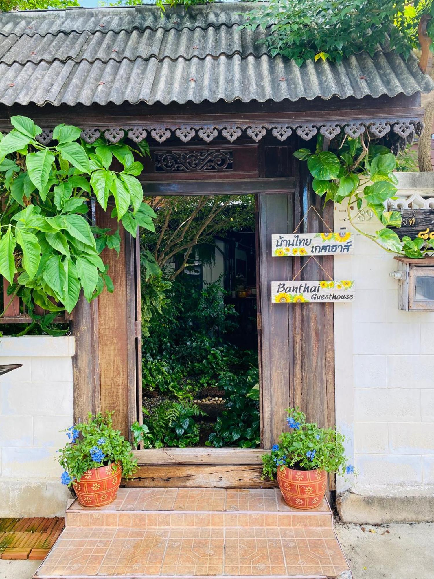 Banthai Guesthouse 펫차부리 외부 사진