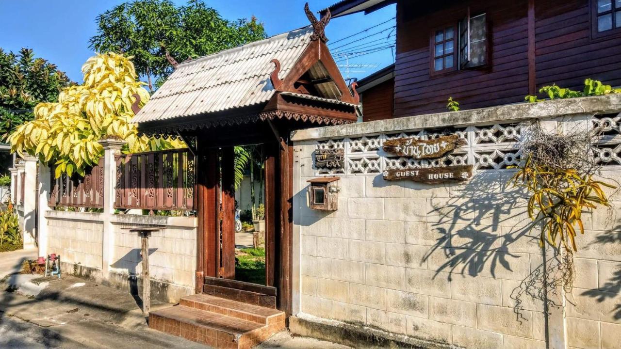 Banthai Guesthouse 펫차부리 외부 사진